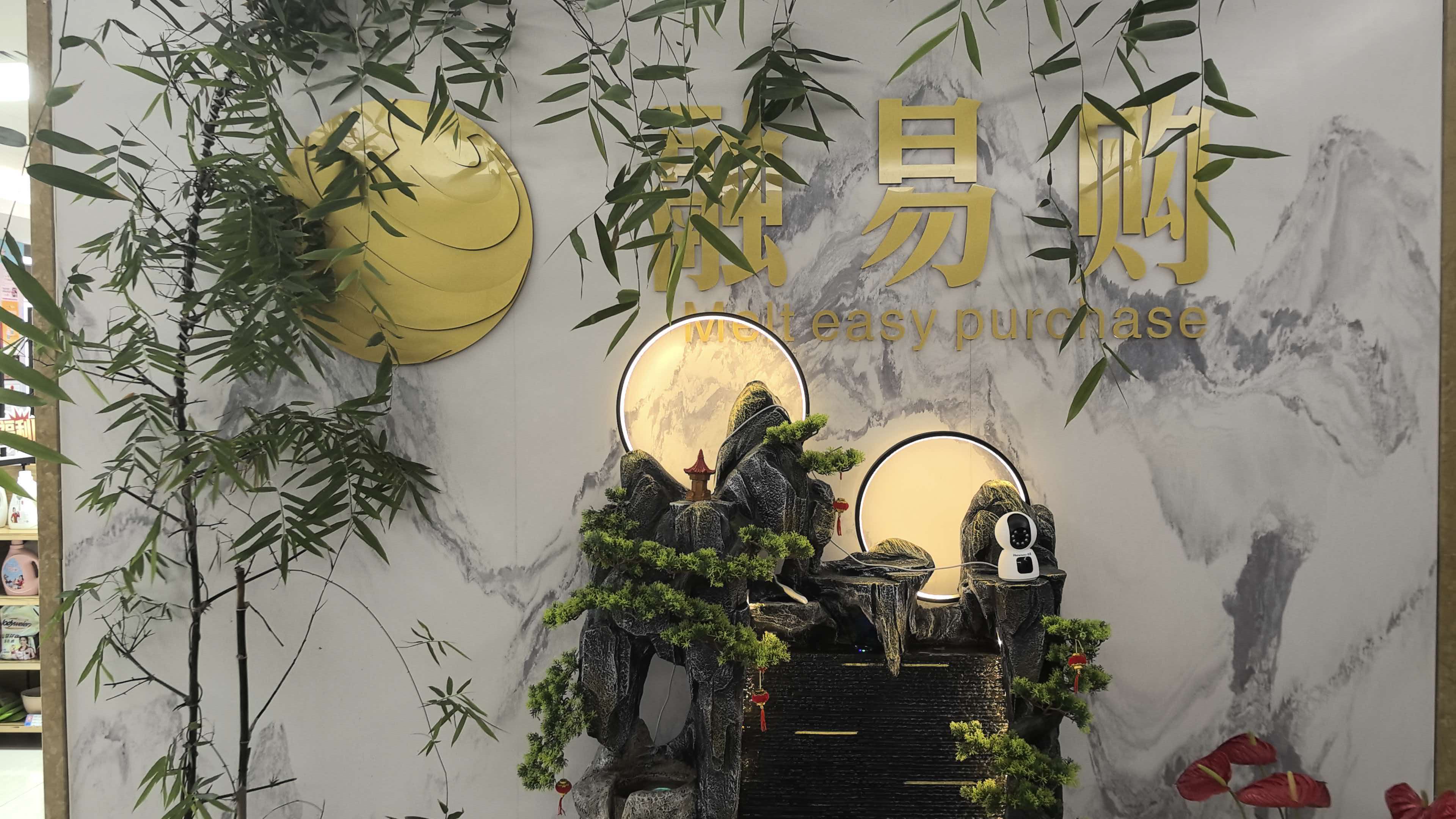 融易购前台形象墙